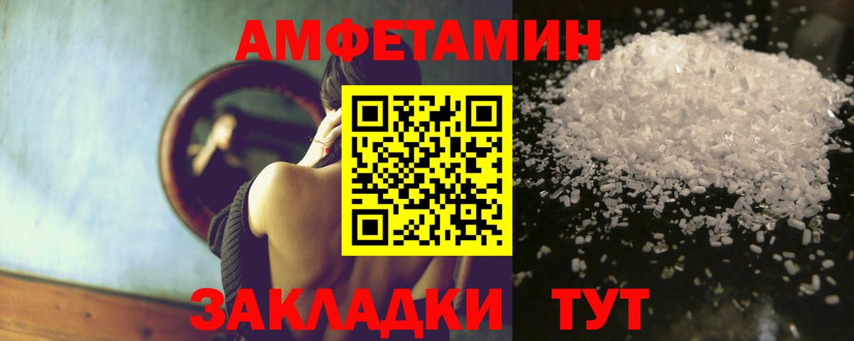 АМФ 98% Нижний Новгород
