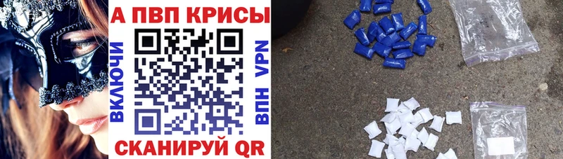 Alfa_PVP кристаллы  Нижний Новгород 