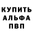 Кетамин VHQ Anthony Dfrgn