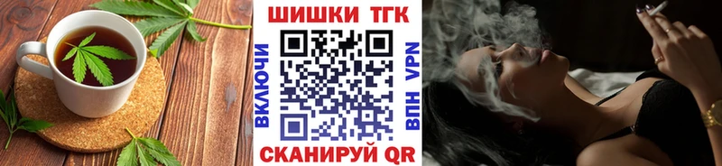 наркошоп  Нижний Новгород  Печенье с ТГК марихуана 