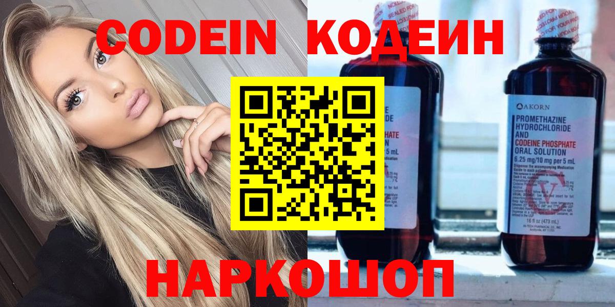 A PVP СК   ГАШ  Вход с VPN  Нижний Новгород  Марихуана  Меф кристаллы 