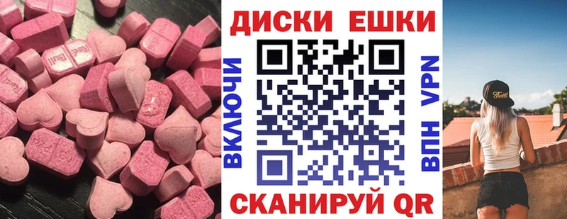ЭКСТАЗИ Punisher  Нижний Новгород 
