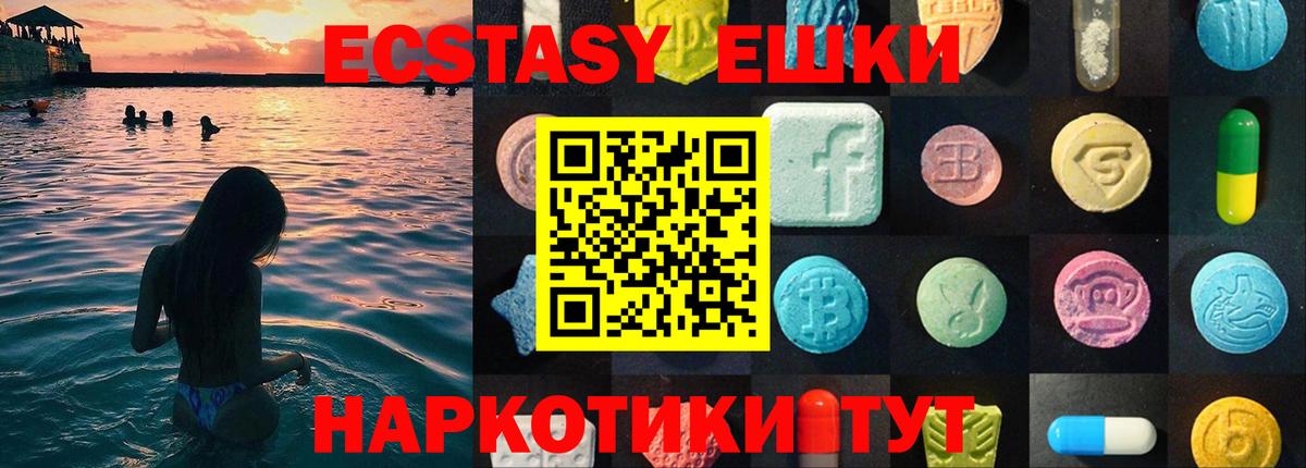 Экстази Cube Нижний Новгород