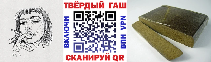 Гашиш гашик Нижний Новгород