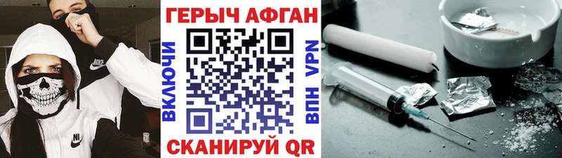 ГЕРОИН хмурый  блэк спрут зеркало  Нижний Новгород 