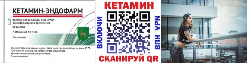 КЕТАМИН ketamine  hydra как зайти  Нижний Новгород 