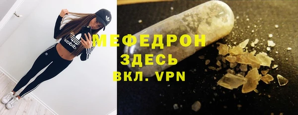 меф Алексеевка
