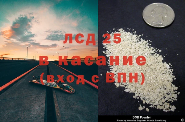 меф Алексеевка