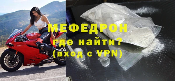 мяу мяу мука Алексин