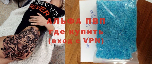 меф Алексеевка