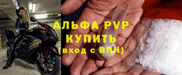 меф Алексеевка