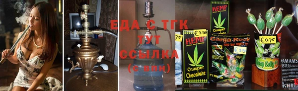меф Алексеевка