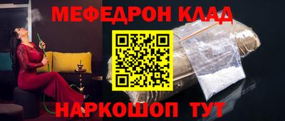 прущая мука Краснодар