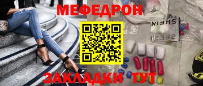 прущая мука Краснодар