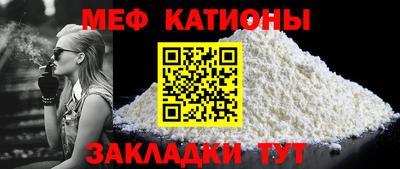 спиды Краснознаменск