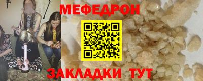 прущая мука Краснодар