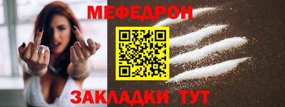 прущая мука Краснодар