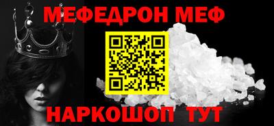 прущая мука Краснодар