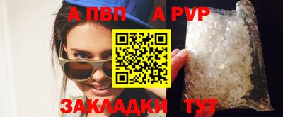 мефедрон VHQ Краснокаменск