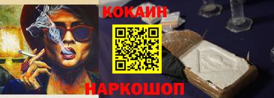 прущая мука Краснодар