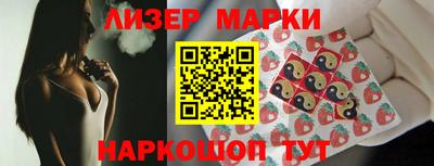 спиды Краснознаменск