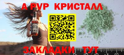 мефедрон VHQ Краснокаменск