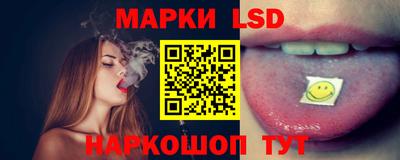 спиды Краснознаменск