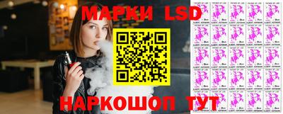 спиды Краснознаменск