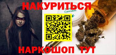 мефедрон VHQ Краснокаменск