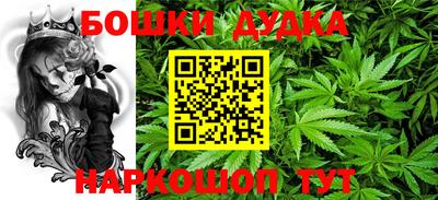 синтетический гашиш Севастополь