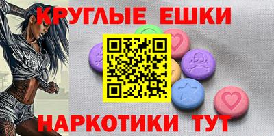 спиды Краснознаменск