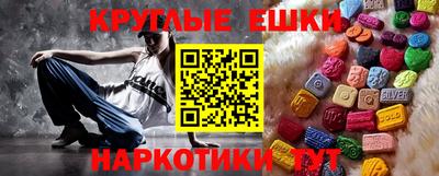 тгк Северобайкальск