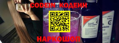 мефедрон VHQ Краснокаменск