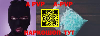 прущая мука Краснодар