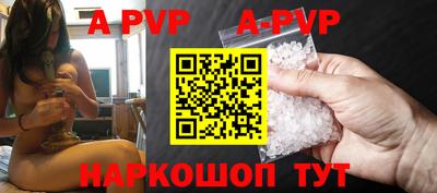 мефедрон VHQ Краснокаменск