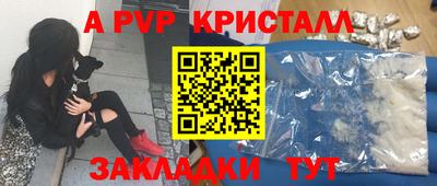 прущая мука Краснодар