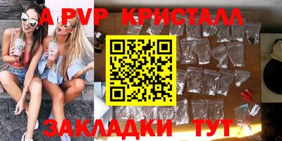 спиды Краснознаменск