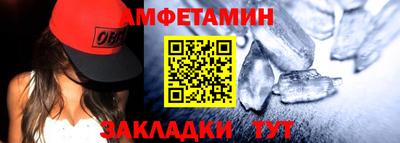 спиды Краснознаменск