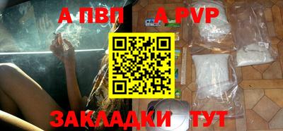 спиды Краснознаменск