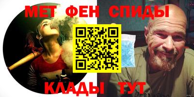 спиды Краснознаменск