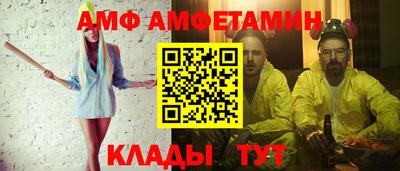 спиды Краснознаменск