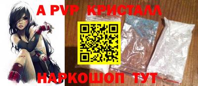 спиды Краснознаменск
