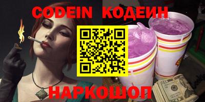 мефедрон VHQ Краснокаменск
