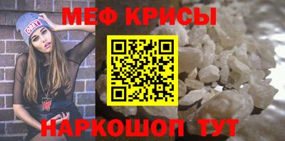 спиды Краснознаменск