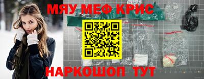 прущая мука Краснодар