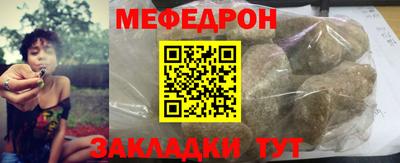 мефедрон VHQ Краснокаменск