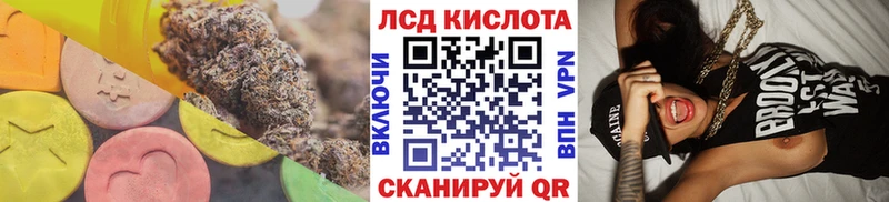 LSD-25 экстази кислота  kraken ONION  Нижний Новгород 