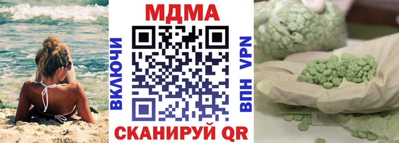 MDMA Molly  Нижний Новгород 
