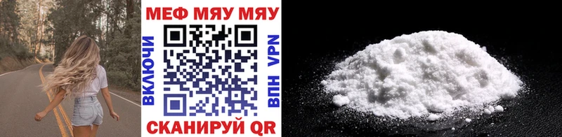 Меф mephedrone  kraken онион  Нижний Новгород 