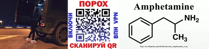 Первитин Methamphetamine  Нижний Новгород 